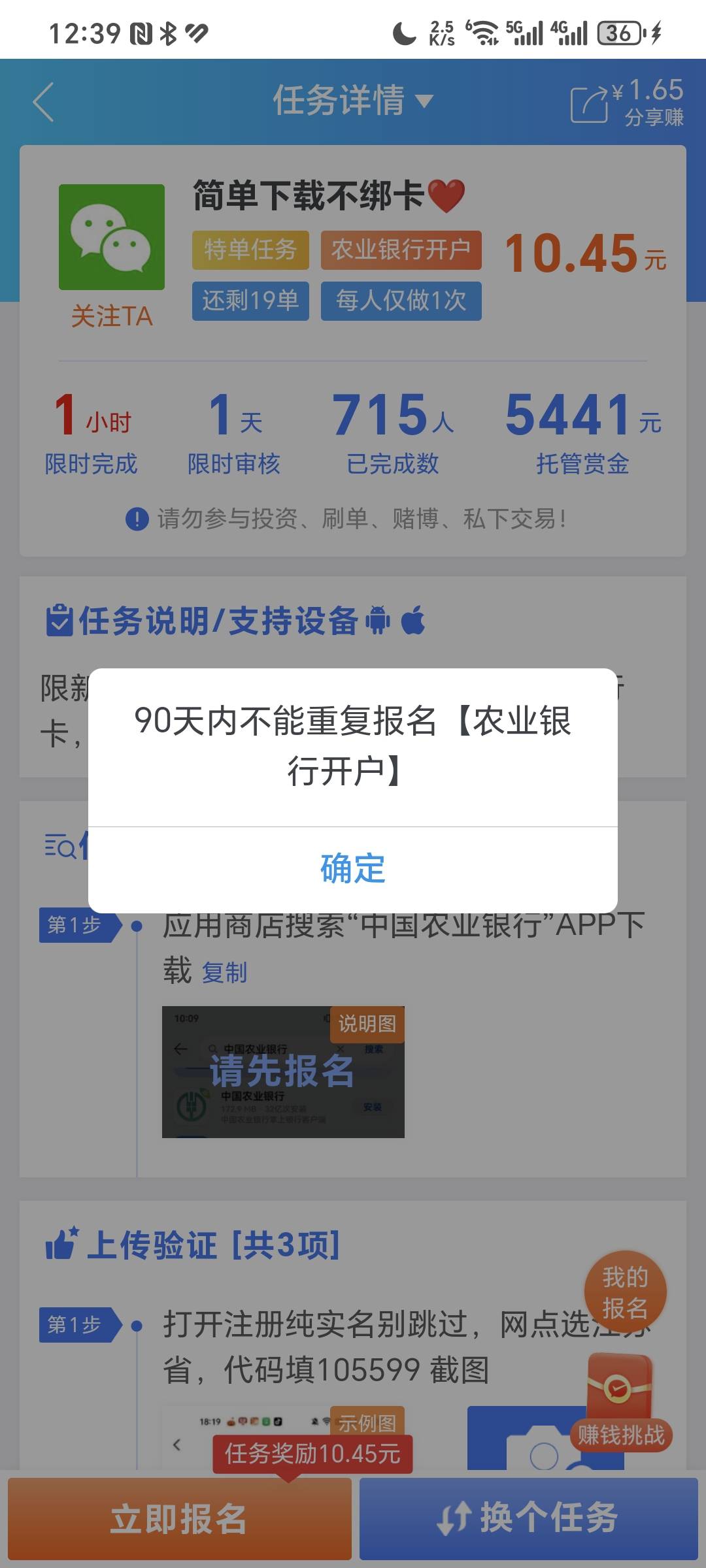 这个人的农业p图有过的吗？

46 / 作者:姑苏万能的番茄 / 