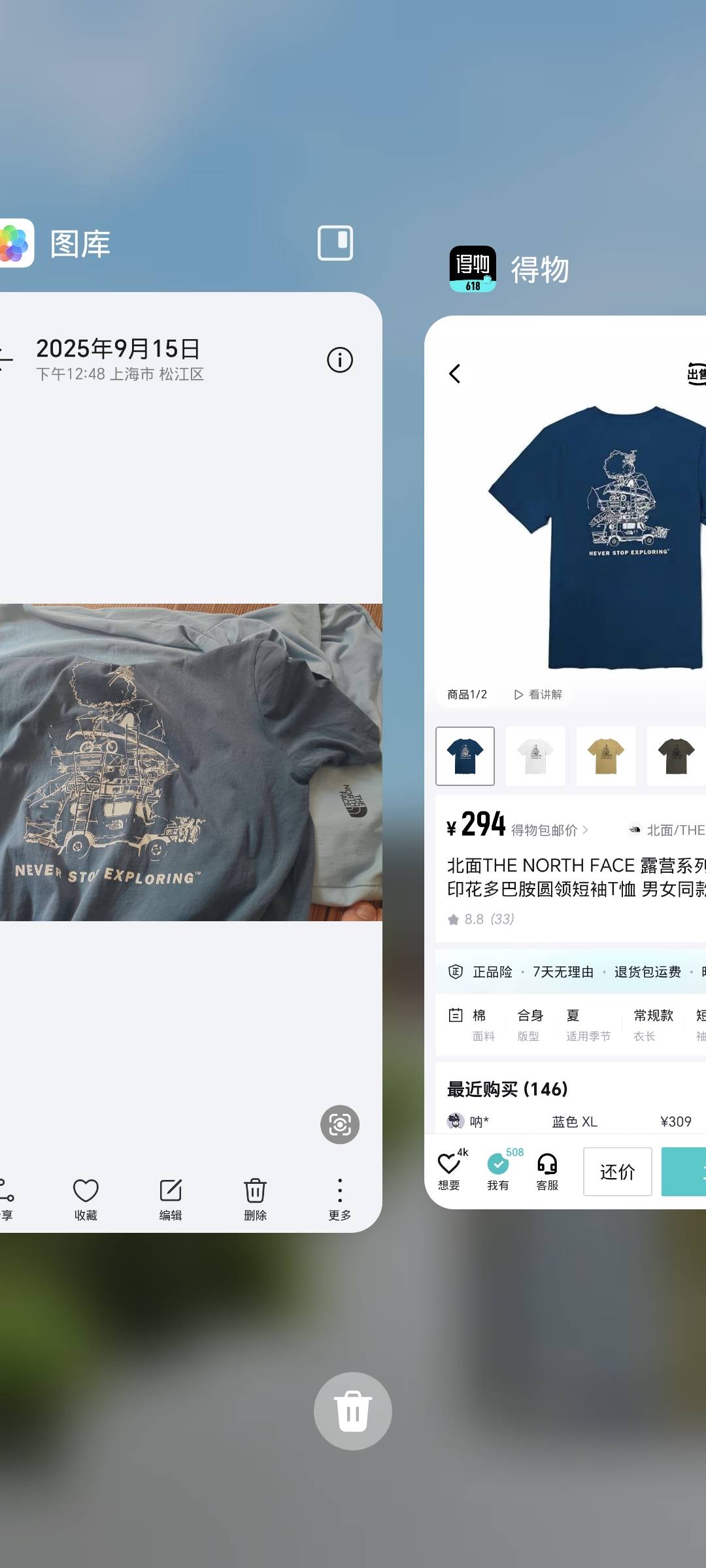 全身穿着总共382不差了吧！周六那天晚上买的今天全穿了，短袖89+以纯裤子179+内裤25一2 / 作者:我素直男惹 / 