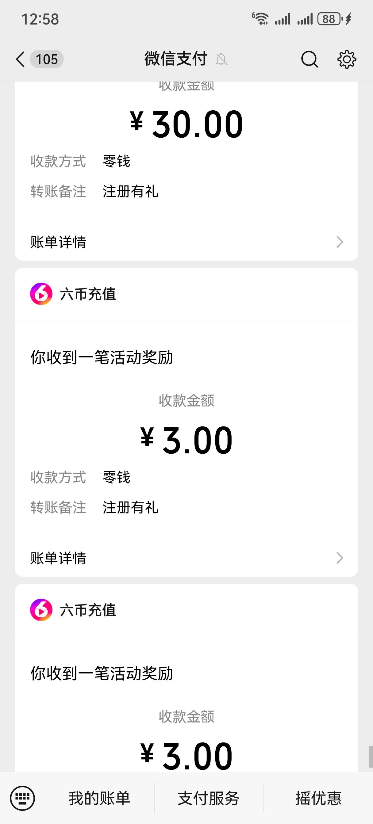拿下咯

57 / 作者:情绪冷淡且暴躁 / 