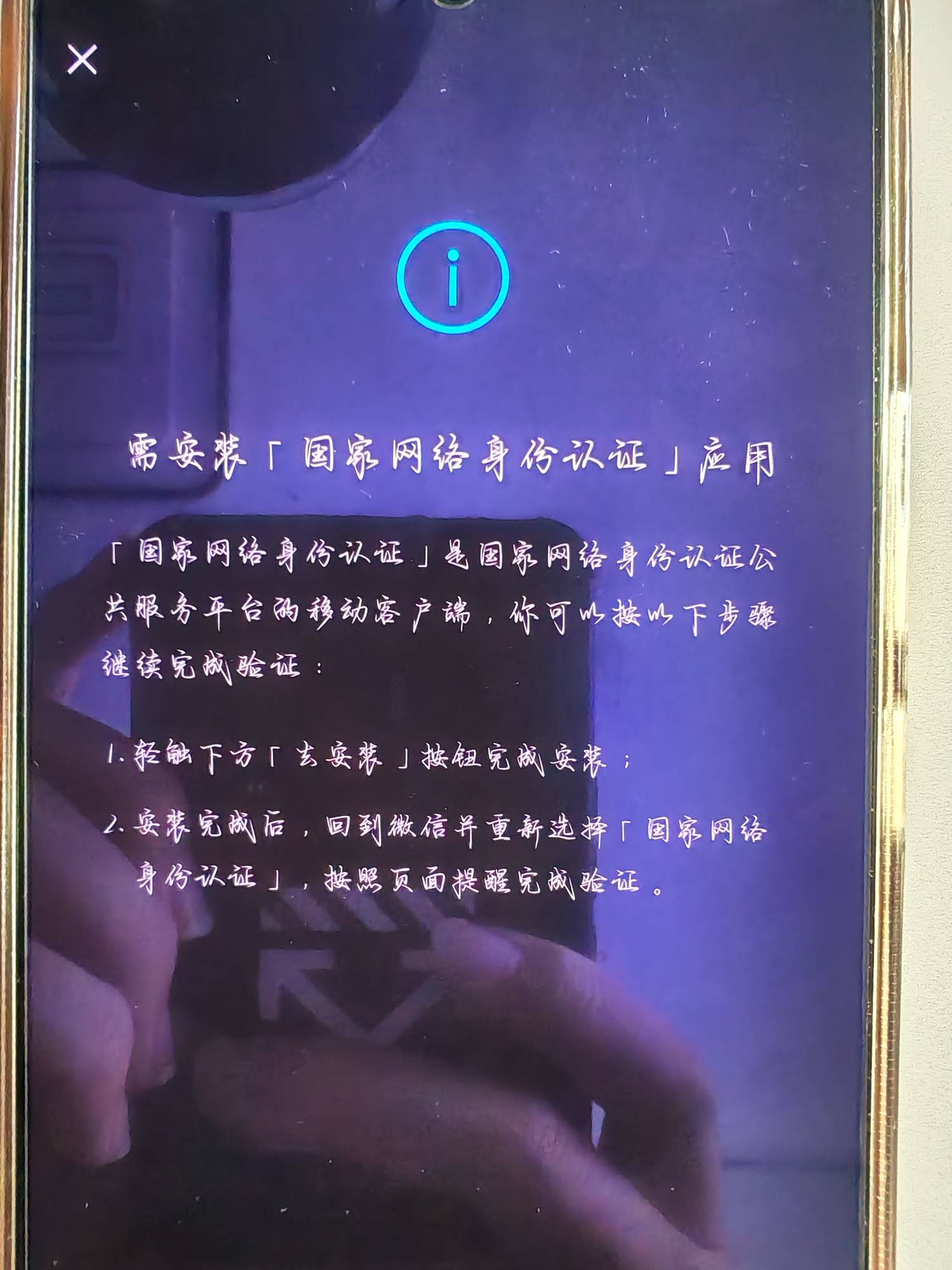 vx不让用了？赶紧弄个别的平台吧，把v取消了吧

27 / 作者:封神之战哇 / 