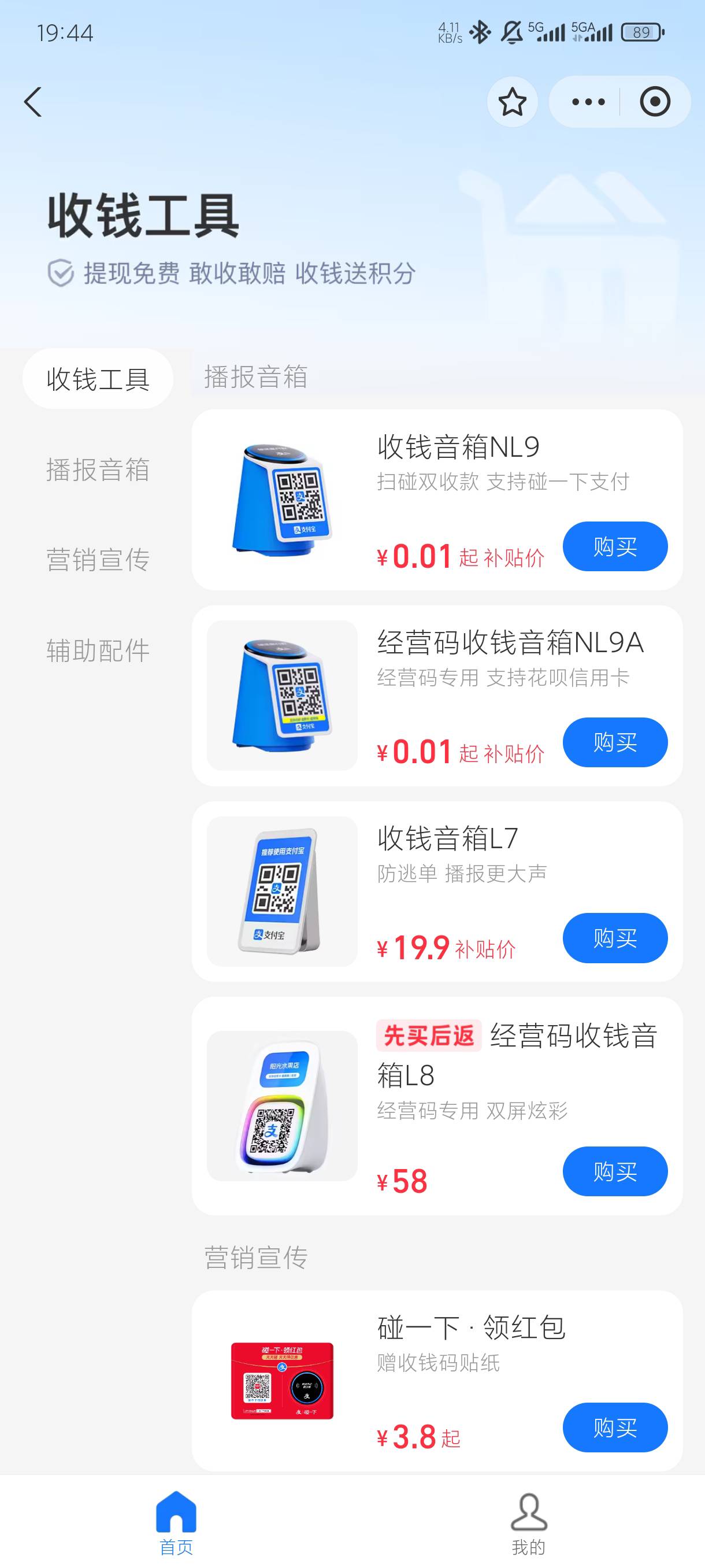 这玩意儿35出了，不出意外，发货前亲亲抱抱举高高，随时在线秒回。发货收货后，不在线93 / 作者:老默来条鱼 / 