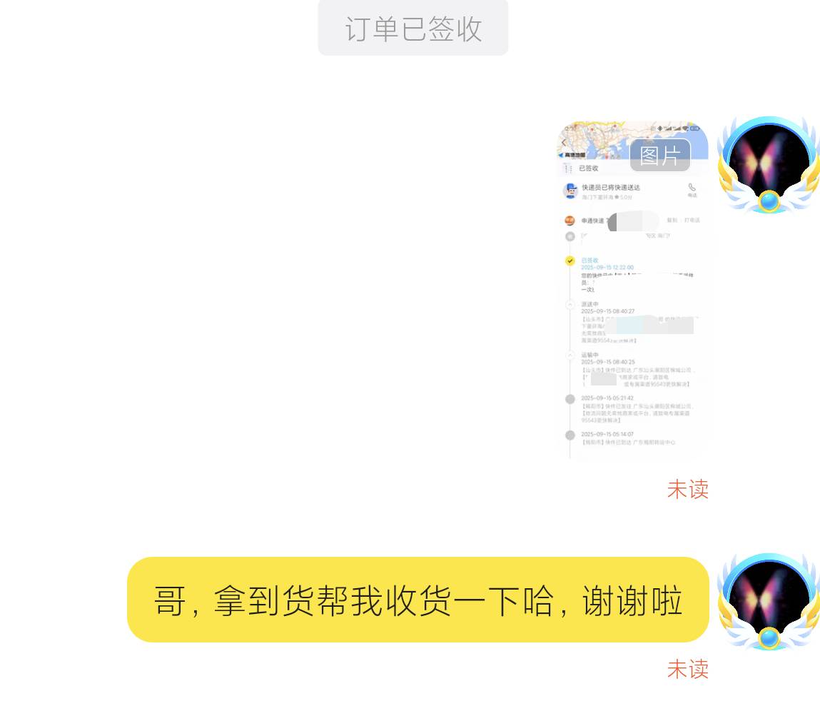 这玩意儿35出了，不出意外，发货前亲亲抱抱举高高，随时在线秒回。发货收货后，不在线23 / 作者:老默来条鱼 / 