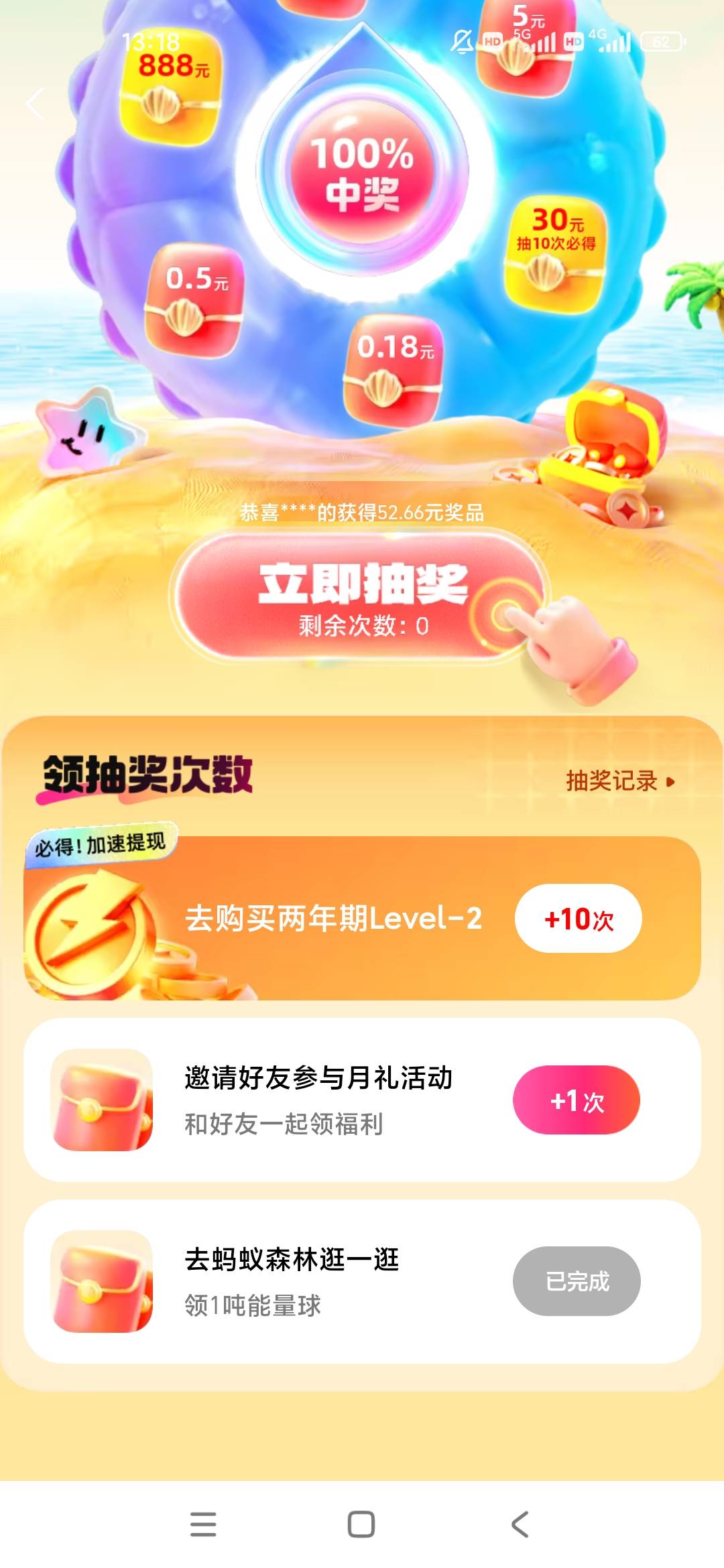 黑号是叫你去消费白号是叫你去开户不是人的叫路口都没

32 / 作者:几度梦回大唐☃︎ / 