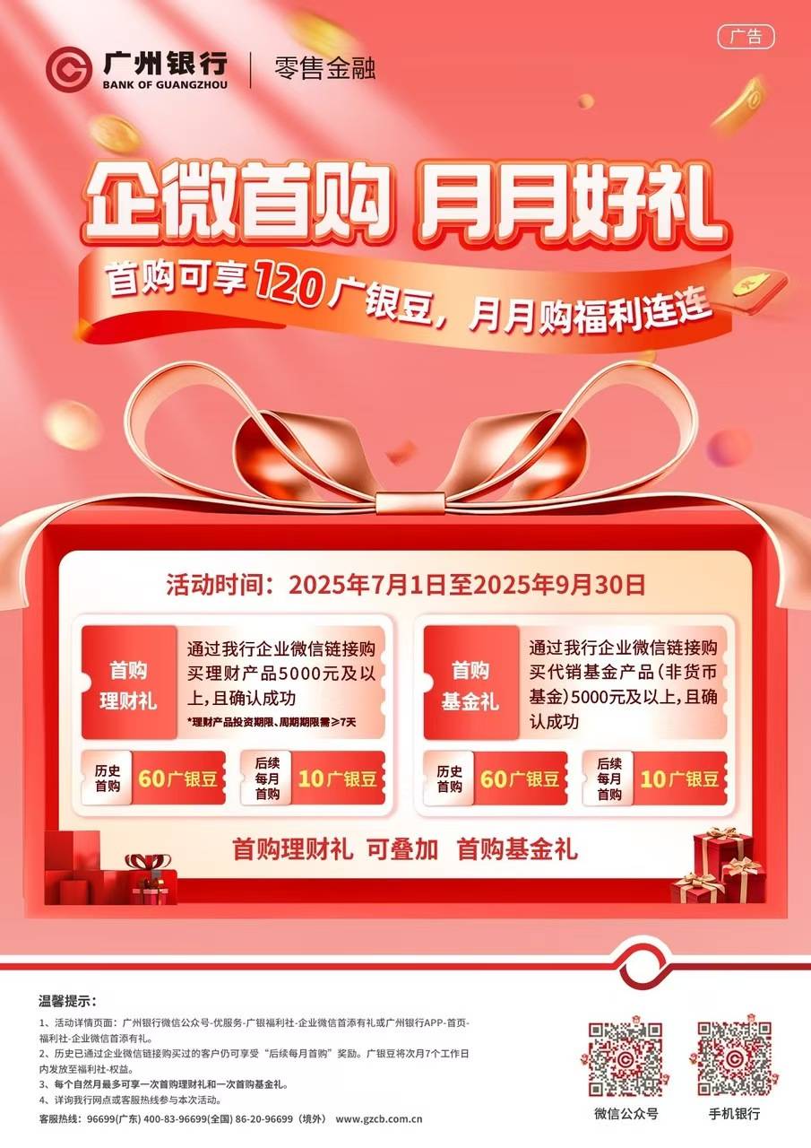 全国开完没看见有奖励，现在不敢绑一类卡，怕贵阳这个入口没了，安卓这边不好定位



90 / 作者:Ky、 / 