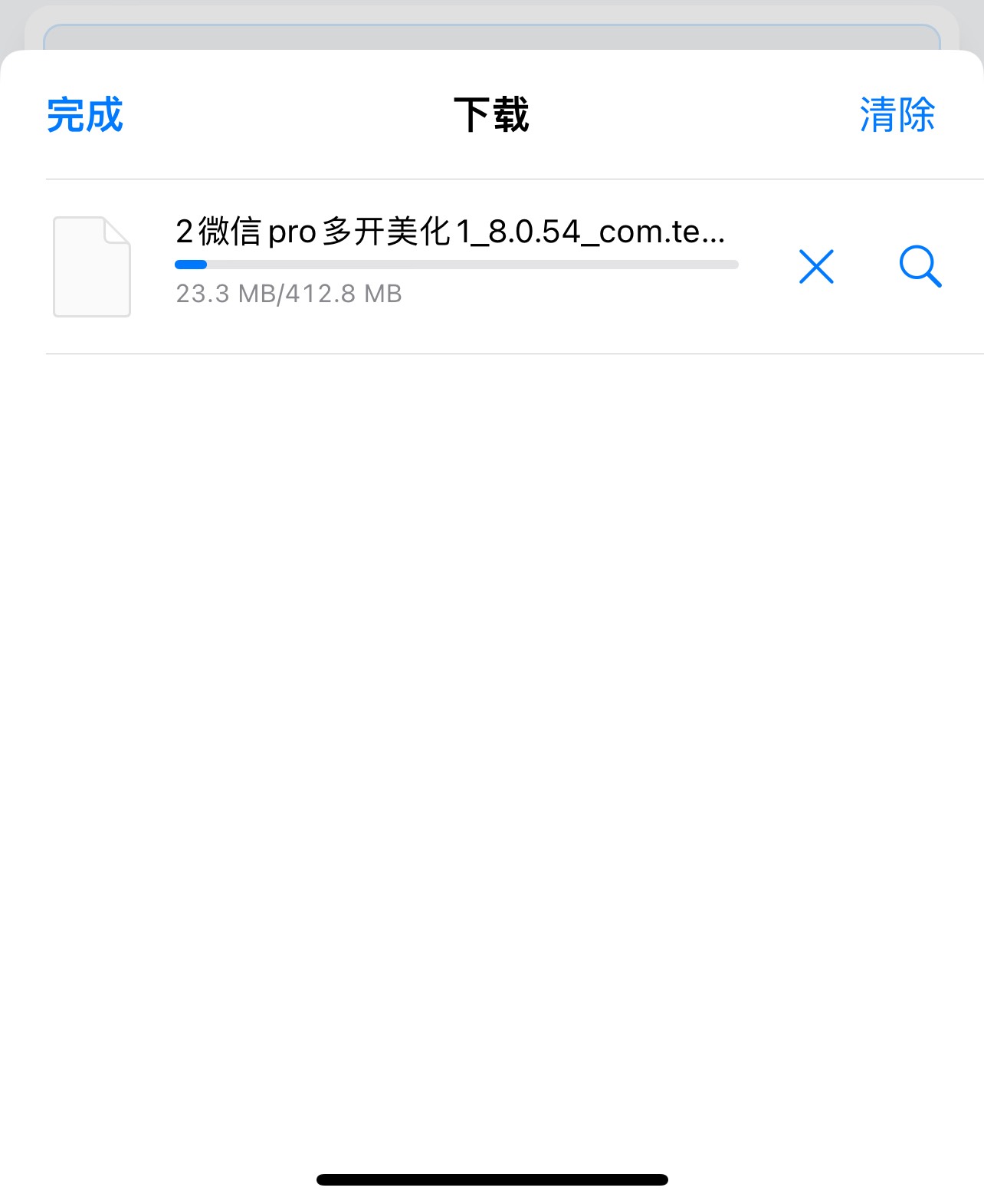 苹果现在微信多开会封号不

18 / 作者:感觉超级 / 