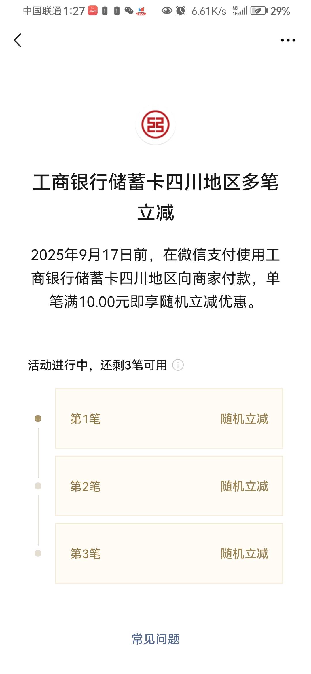 四川工行能减多少

5 / 作者:会飞一条的鱼 / 