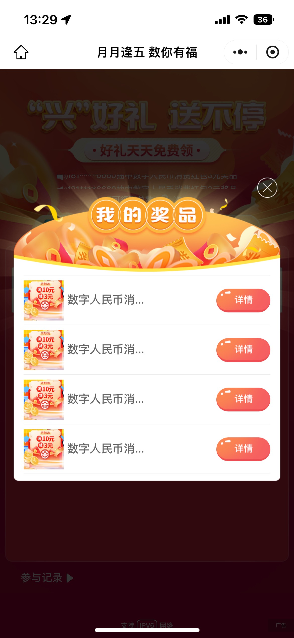 感谢老哥分享兴业长沙15


90 / 作者:卡农V / 