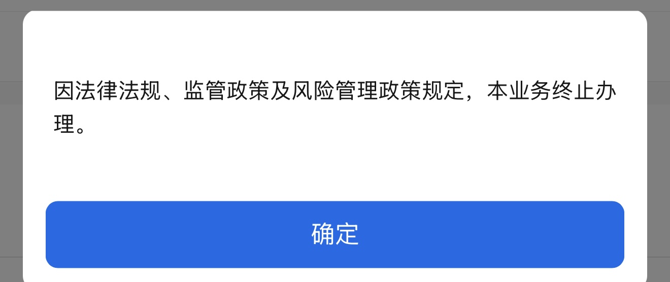 娇娇快一年了手机银行绑定不了一类，打95559给我绑定了，一类卡正常但是基金理财二类2 / 作者:鎏鑫 / 