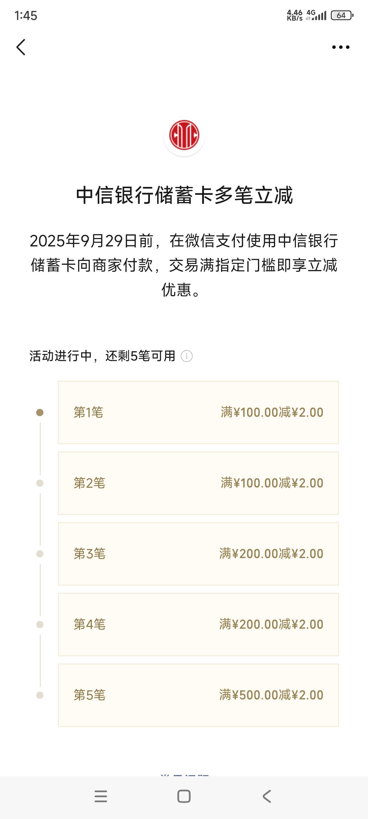 中信10

85 / 作者:飞翔的小法 / 