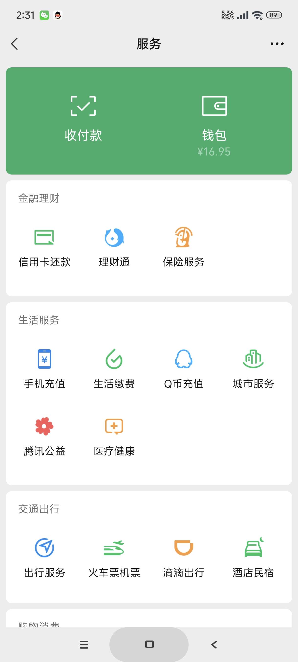 我爱广告，弄了二三十了，再加上三十e卡，今天净利润五十多


21 / 作者:富士山下147 / 