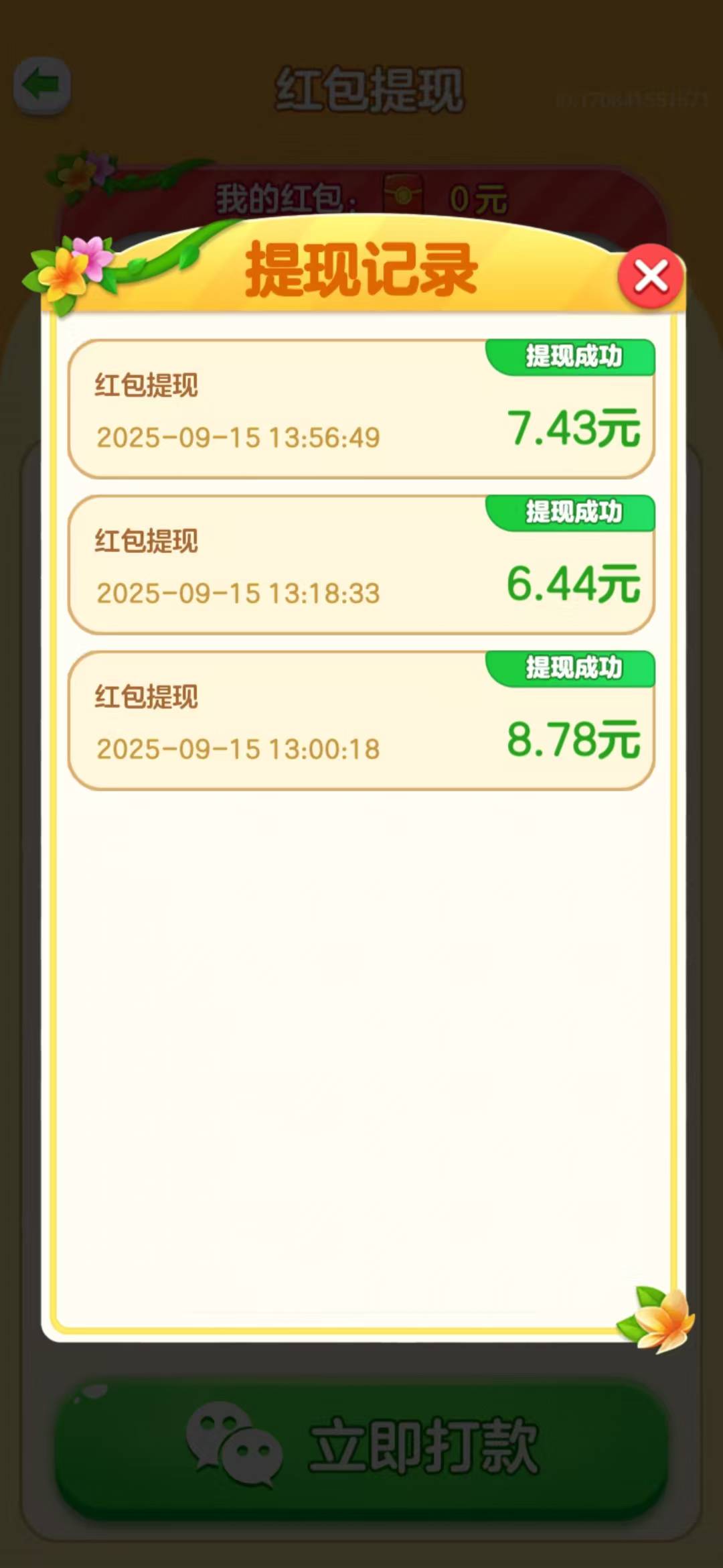 没毛只能看广子了，2个小时看了40.

76 / 作者:缘深缘浅缘自薄 / 