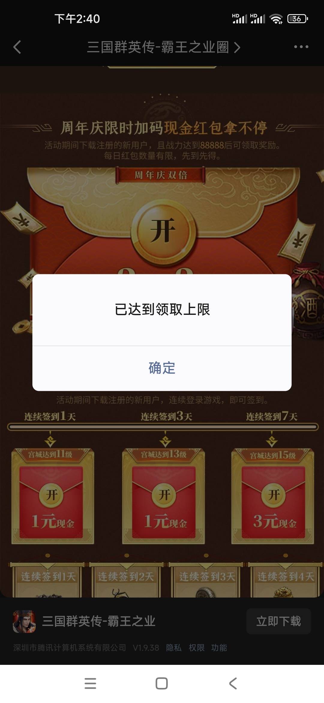 三国补了

61 / 作者:吃饱的鲨鱼 / 