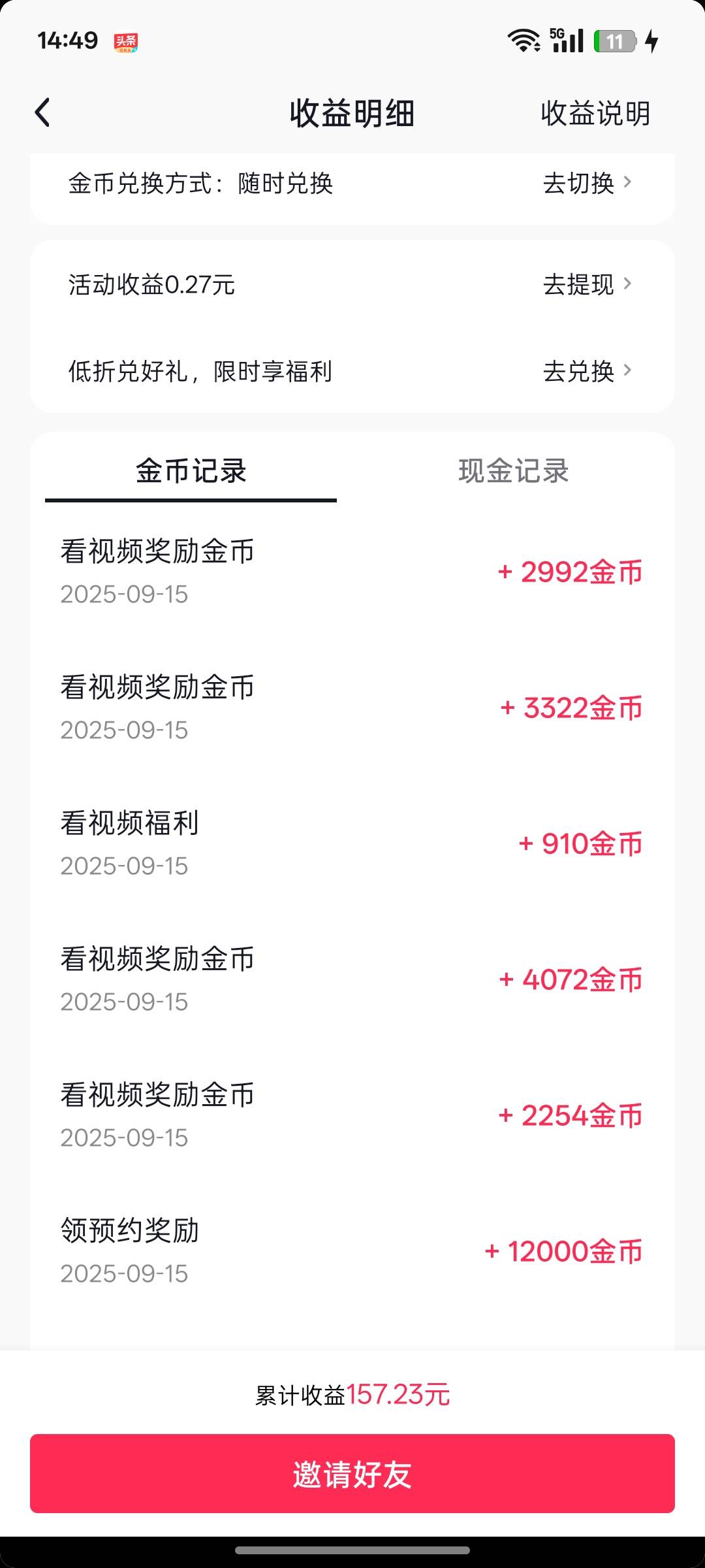 好饿(¯﹃¯ԅ)，毛呢

1 / 作者:尛•牛•氓 / 