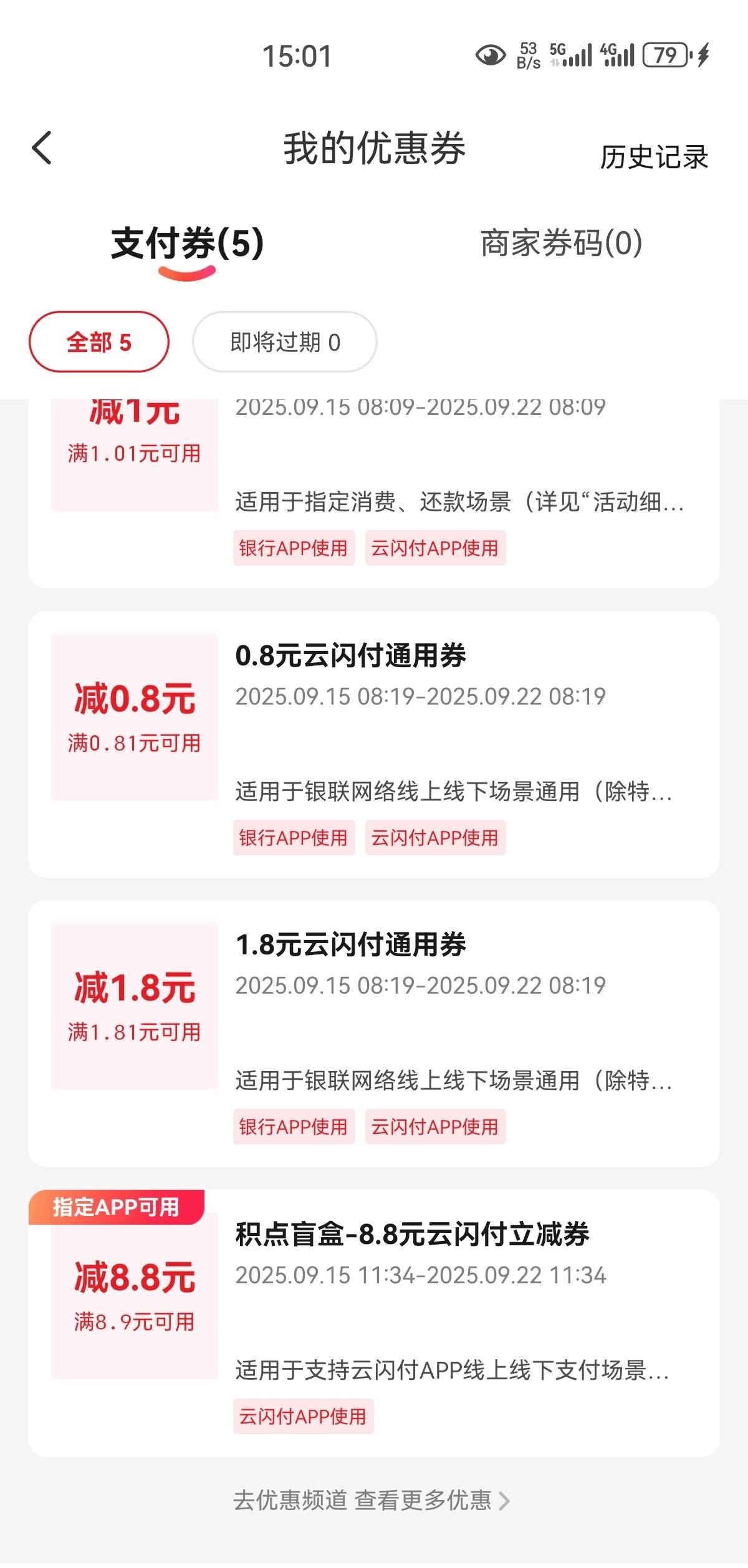 早上抽的推包了。可惜低保

32 / 作者:凤鸣 / 