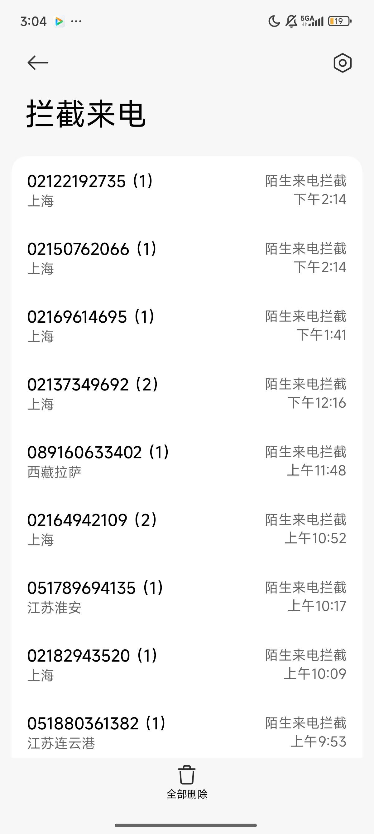 老是弹出抖音反诈中心来电，有个021开头的上海电话打来，机器人提示警惕被骗之类的话68 / 作者:北进 / 
