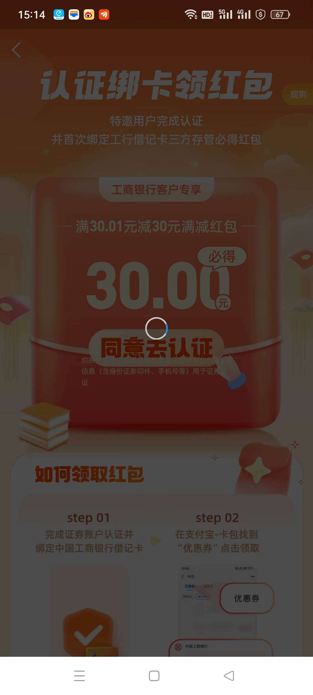 这个只能领取30吗

45 / 作者:想摸小羊的腿 / 