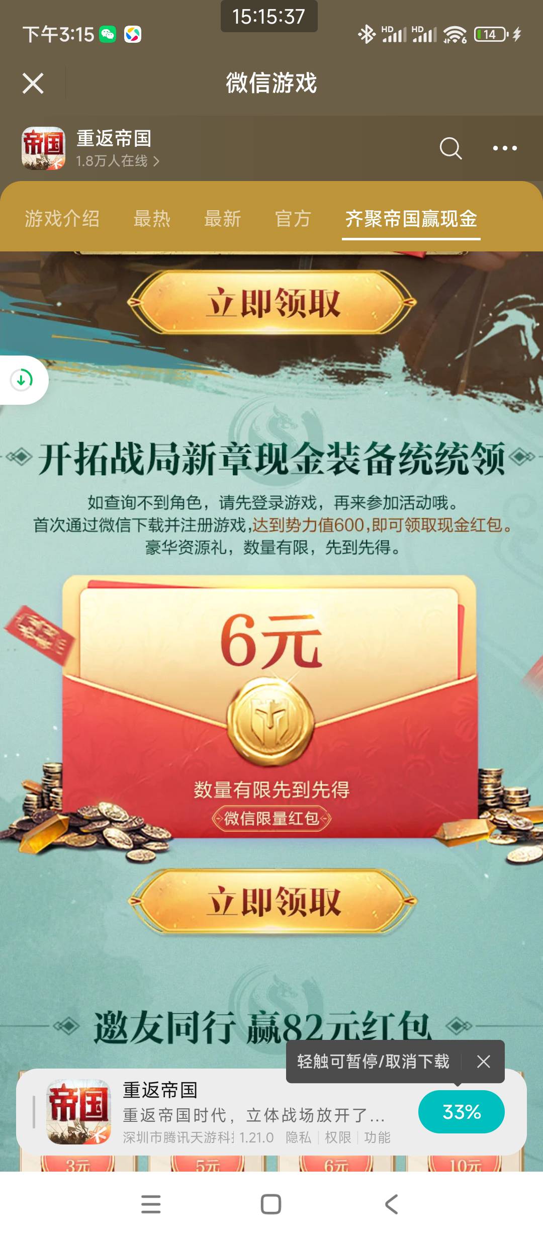重返今天的还有包吗老哥们

53 / 作者:卡农*书记 / 