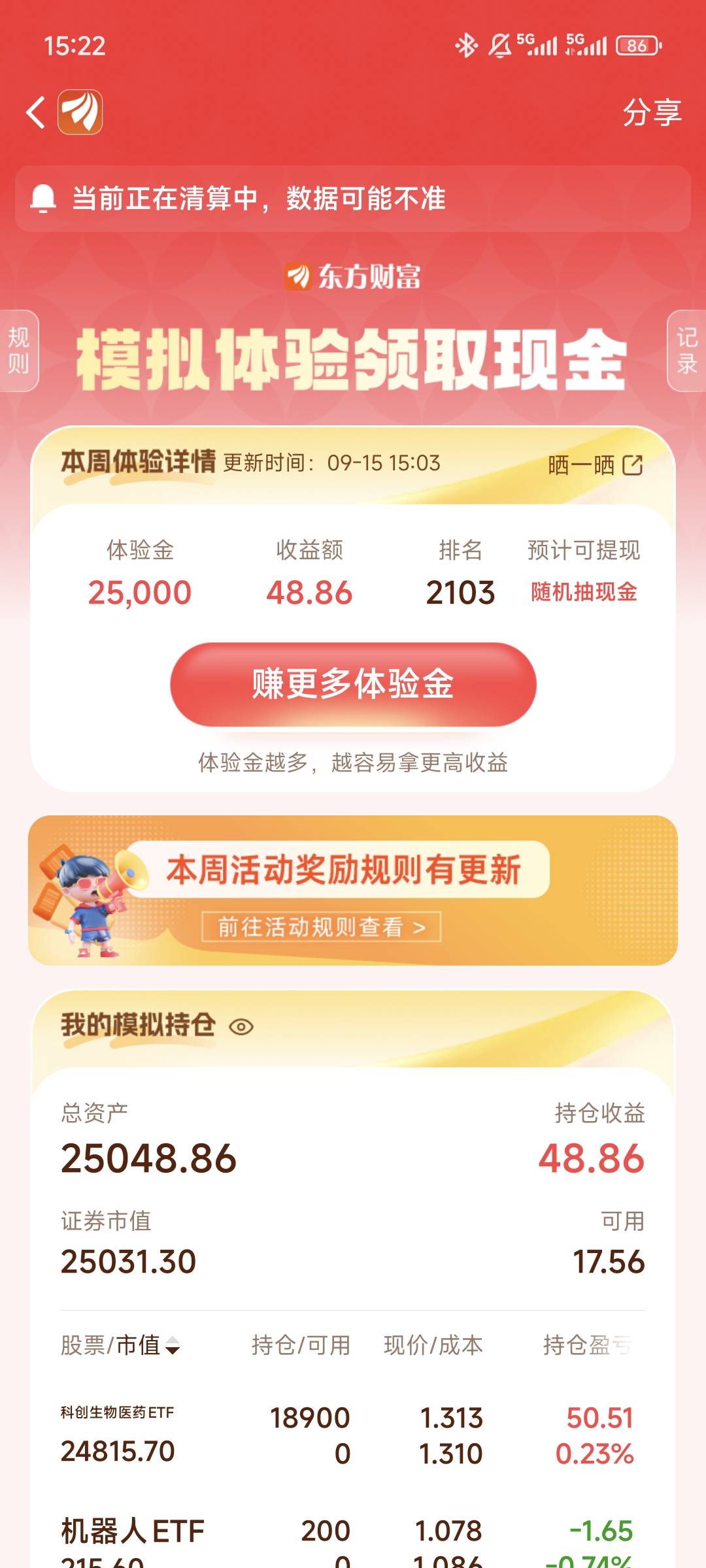 各位老哥们都咋买的，稍微指点一下呗，漏点技巧

47 / 作者:洛羽 / 