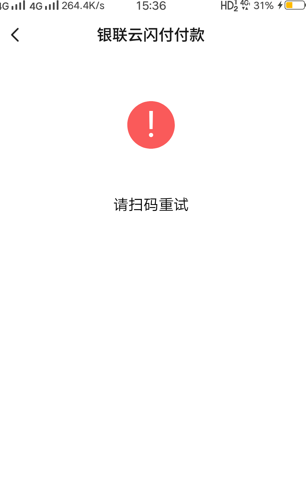 交通66贴金卷怎么t
19 / 作者:妖精哪里跑 / 