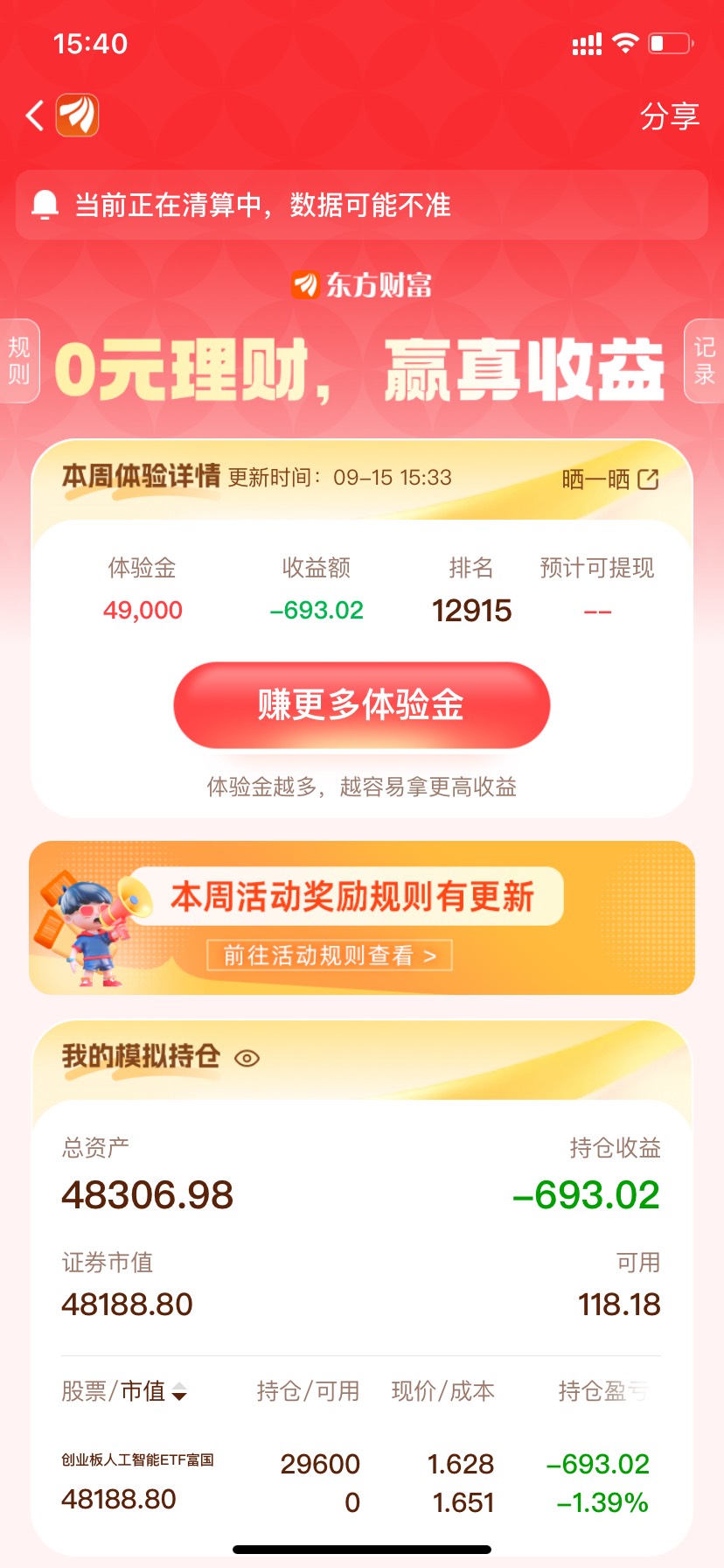 各位老哥们都咋买的，稍微指点一下呗，漏点技巧

0 / 作者:星星点灯2022 / 