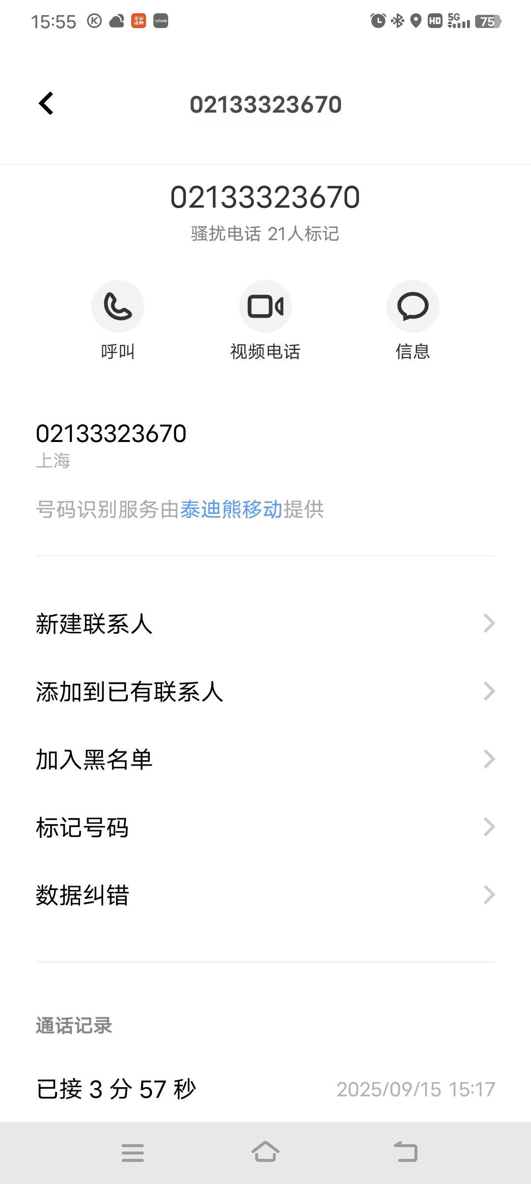 波罗世界CS，本来想着薅羊毛，结果被反申请了！半夜一两点搞活动，官方群都不通知了。29 / 作者:非凡哥. / 