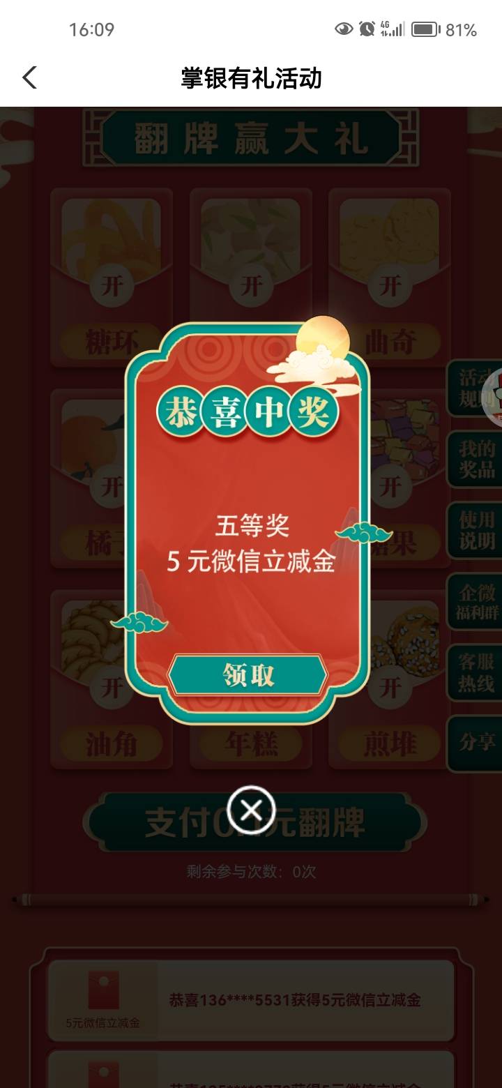清楚了下数据就可以进去了。我飞去广州，现在月中了还只用了一次机会。3个链接8毛。

35 / 作者:岸上狗蛋 / 