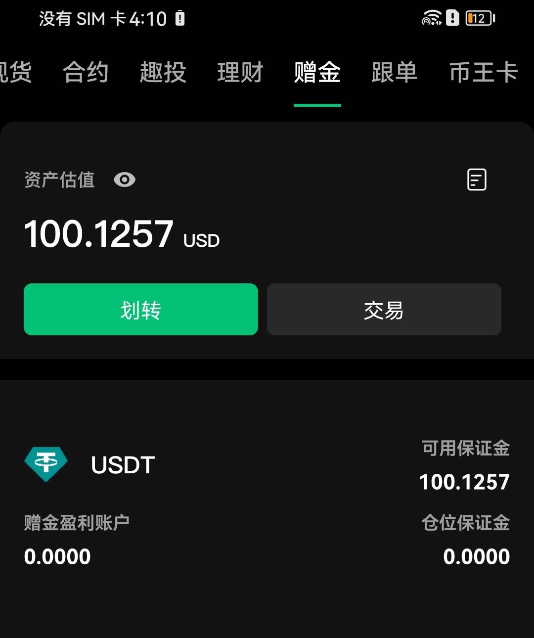 币王抽到了

83 / 作者:毛҉毛҉毛҉毛҉毛҉ / 
