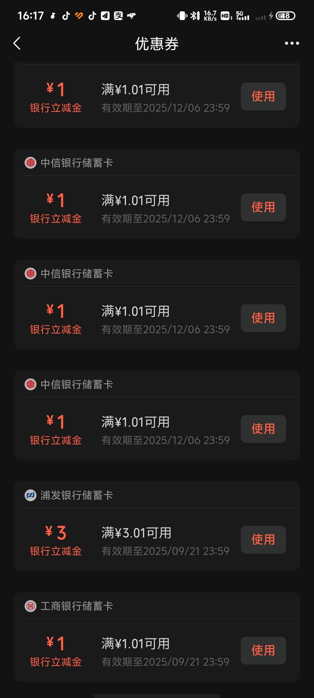 打螺丝累死我了


86 / 作者:彭于晏@ / 