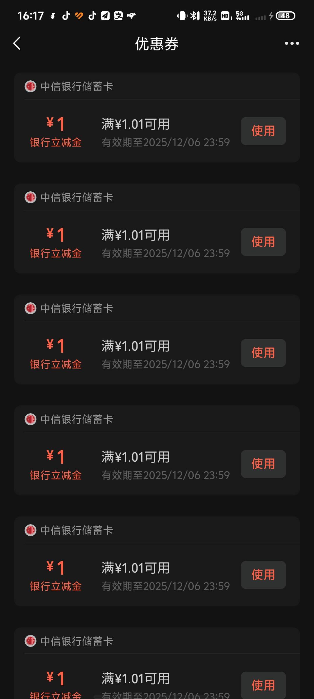 打螺丝累死我了


18 / 作者:彭于晏@ / 