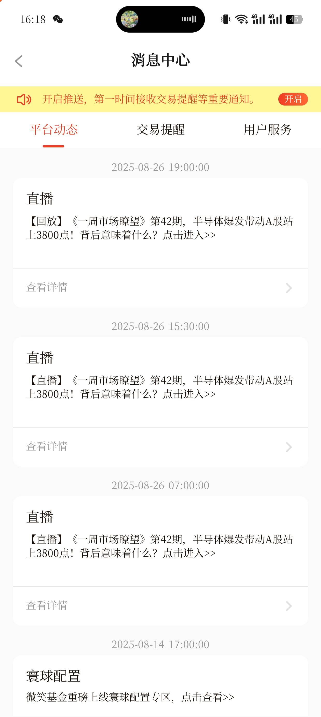 微笑 e卡什么时候到啊。要饿死了
76 / 作者:老哥冲冲冲n / 