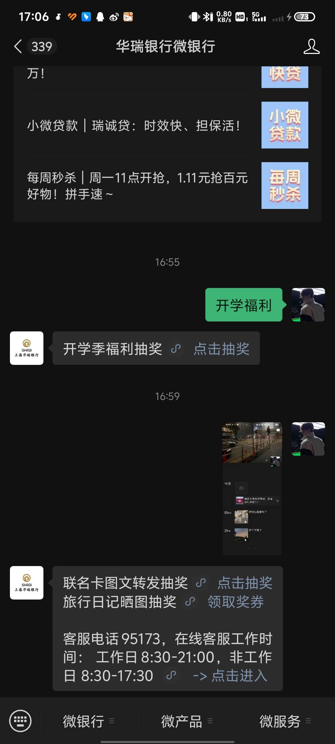 华瑞银行的毛还有哈哈


20 / 作者:彭于晏@ / 