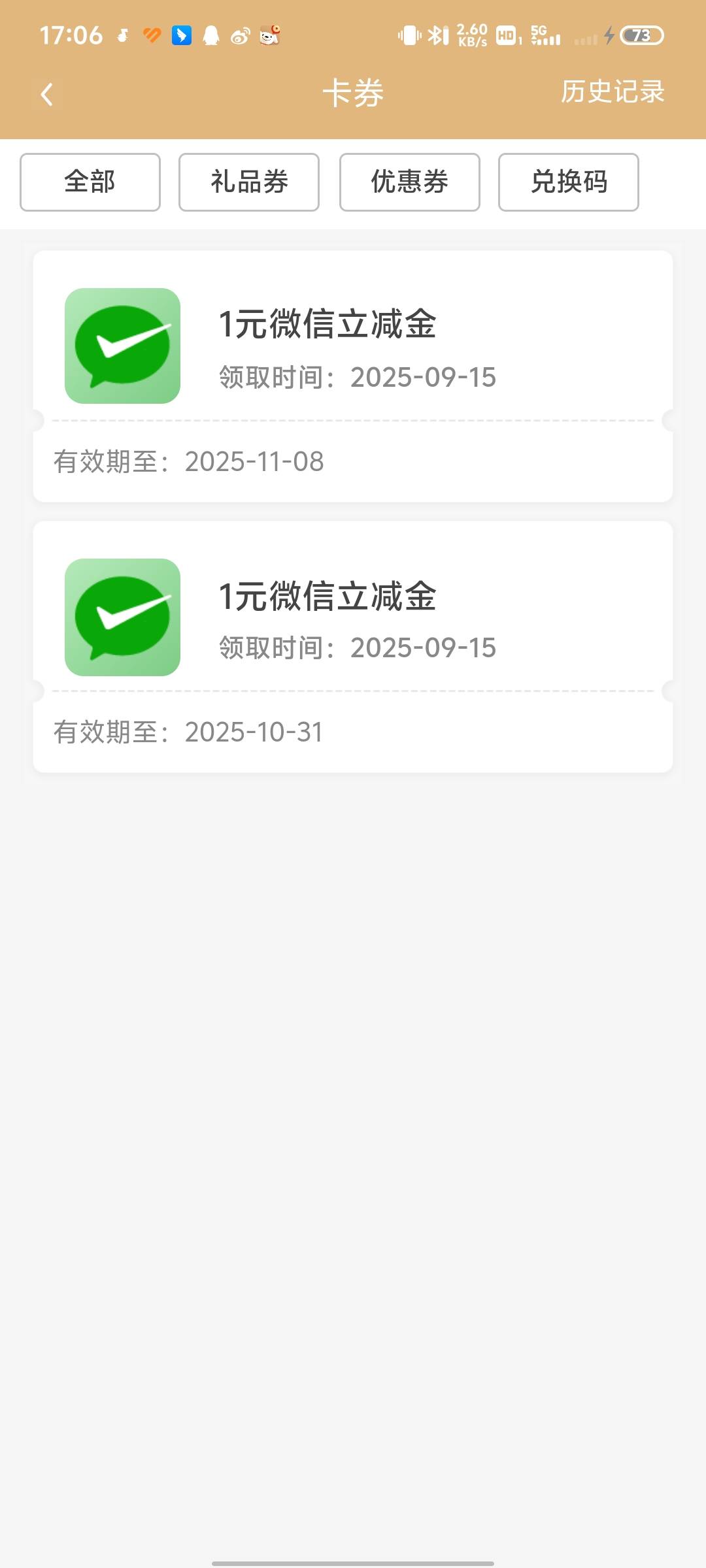华瑞银行的毛还有哈哈


32 / 作者:彭于晏@ / 
