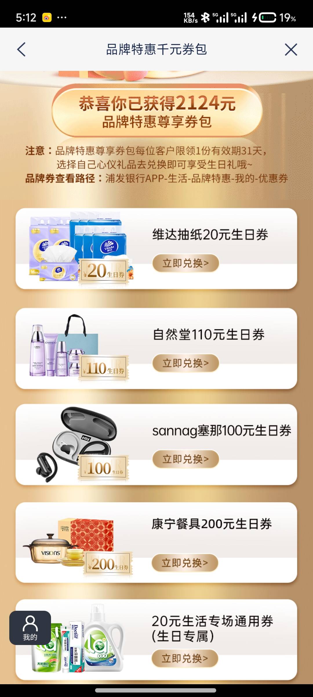 这个东西有润吗

50 / 作者:多久才会快乐呢 / 