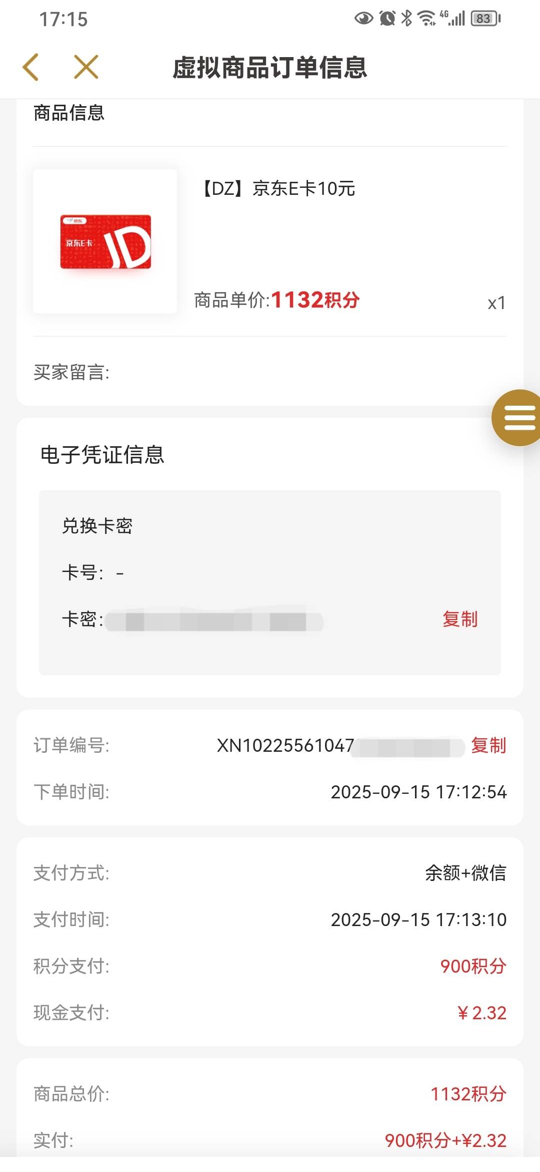 大家保险换了10

50 / 作者:ㅤㅤ浪子♡ / 