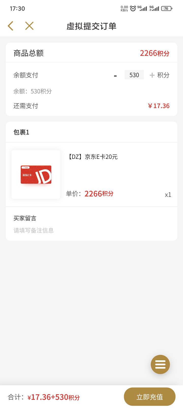 能咋办呢，买20的呗，润1块也是钱啊

5 / 作者:yuyu牛 / 