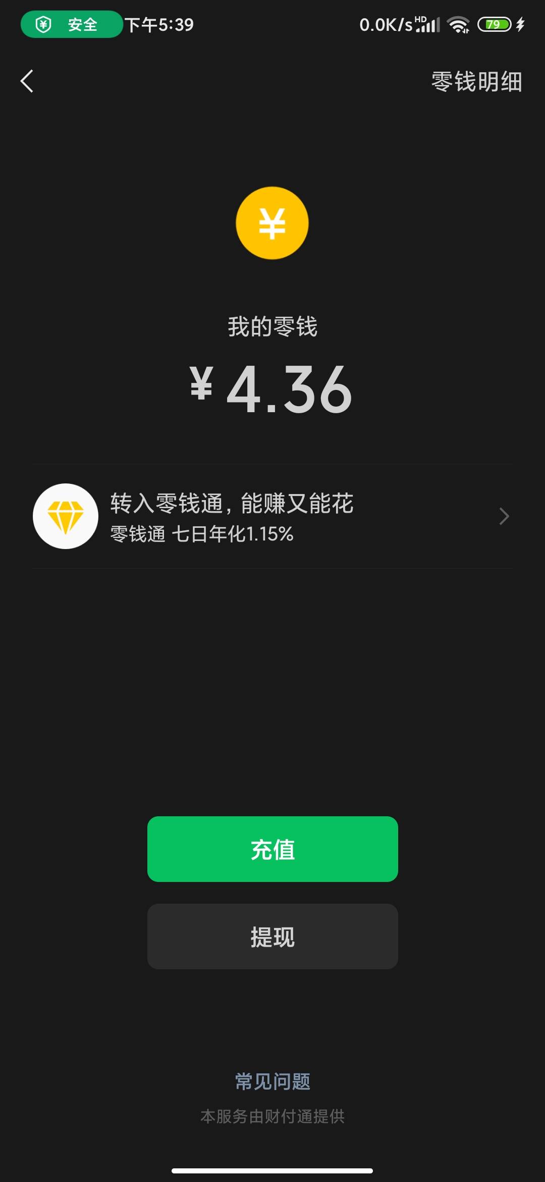 有毛吗？这看了整整一个小时的广告，还不够买瓶东鹏的

1 / 作者:锄禾-日-当午 / 