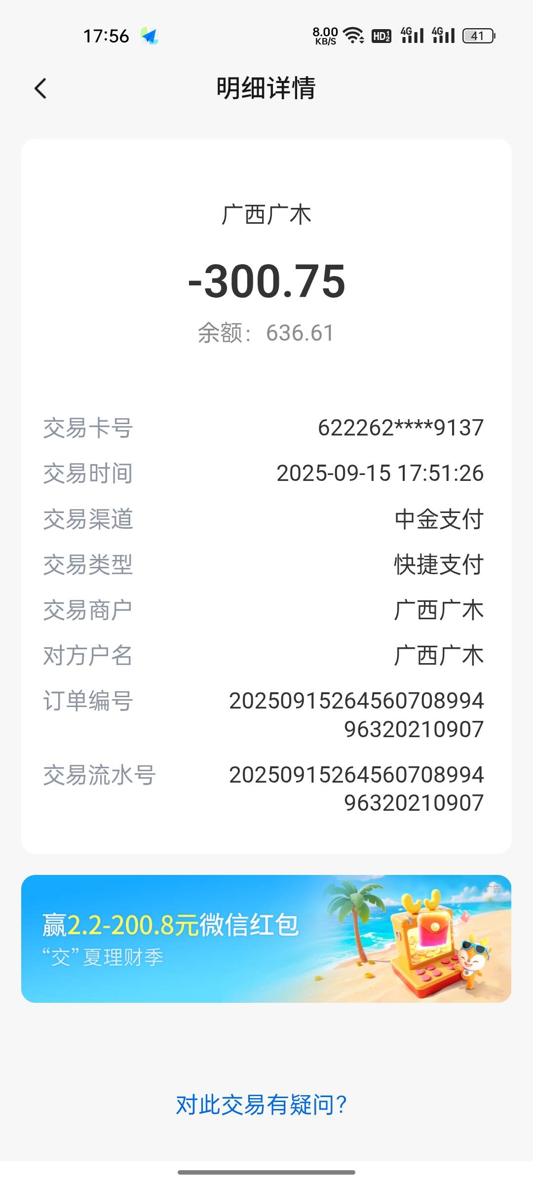 老哥们天塌了这是个什么东西啊扣我三百毛

60 / 作者:eeeb / 