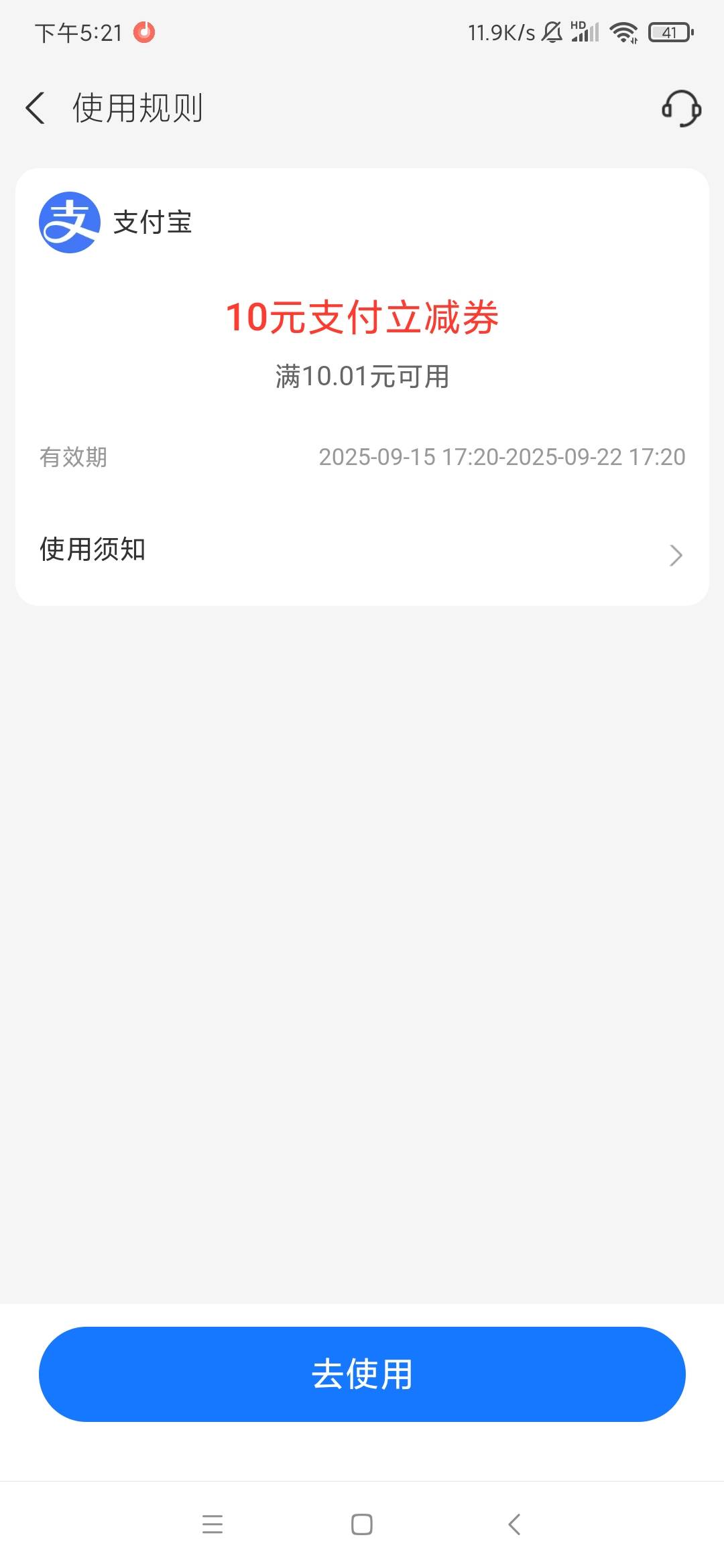 首发，无人头搜索企业码即可，人人30


9 / 作者:_jc / 