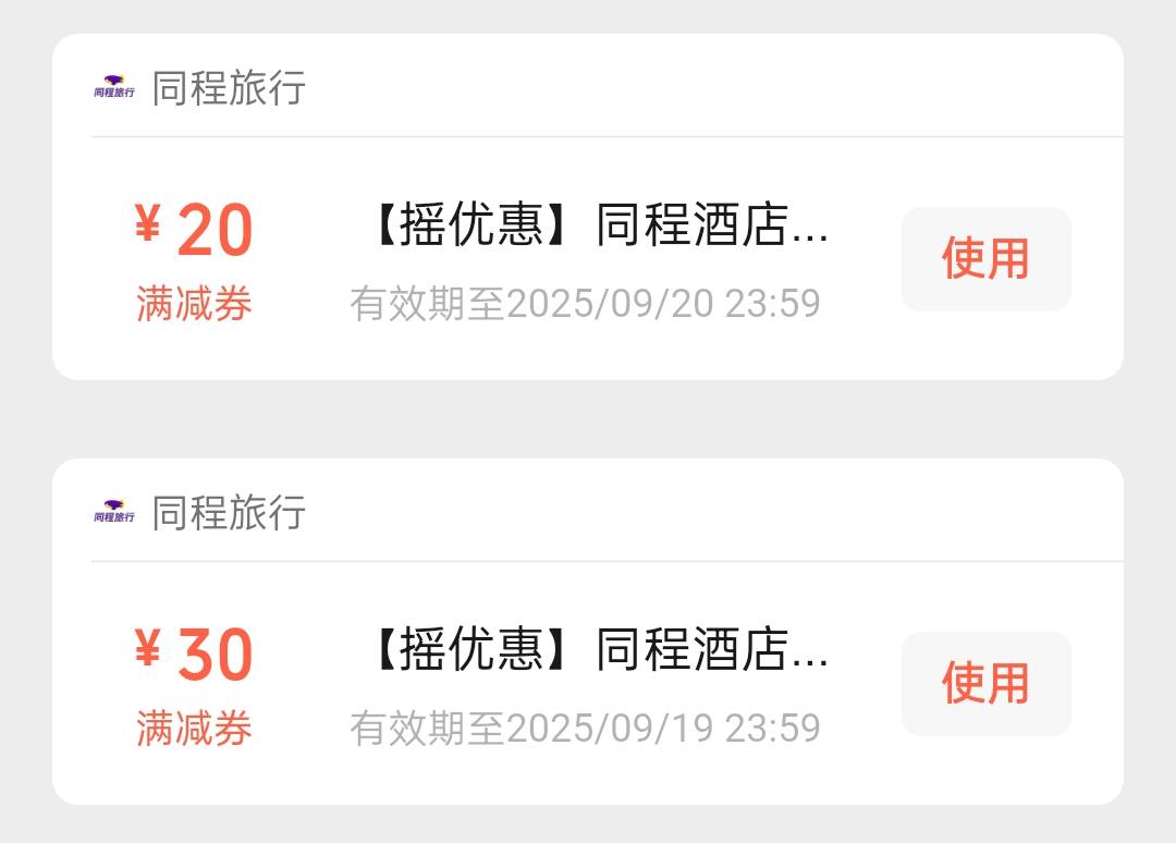 同程30+20打包10

25 / 作者:只有学校有粉笔 / 