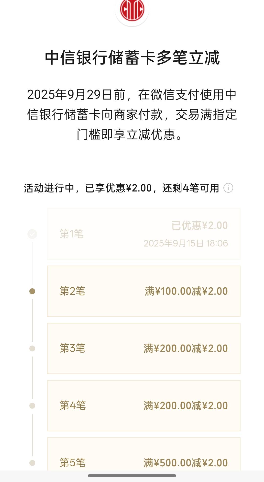 翻了个小号，中信我也有

48 / 作者:尛•牛•氓 / 