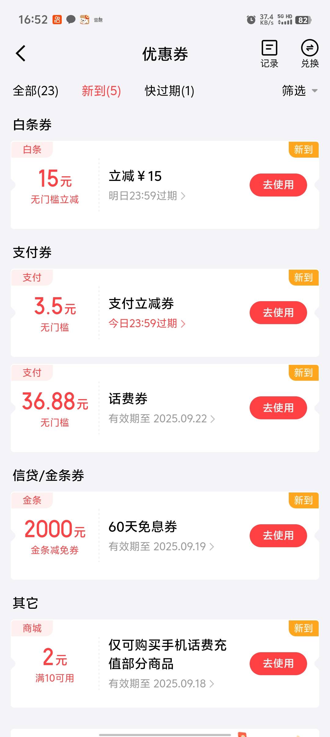 破百。上次大号开的国元吧。好像也申请了3688+3688+36.88话费。。今天小号开的中衍期51 / 作者:稻米十年人间 / 
