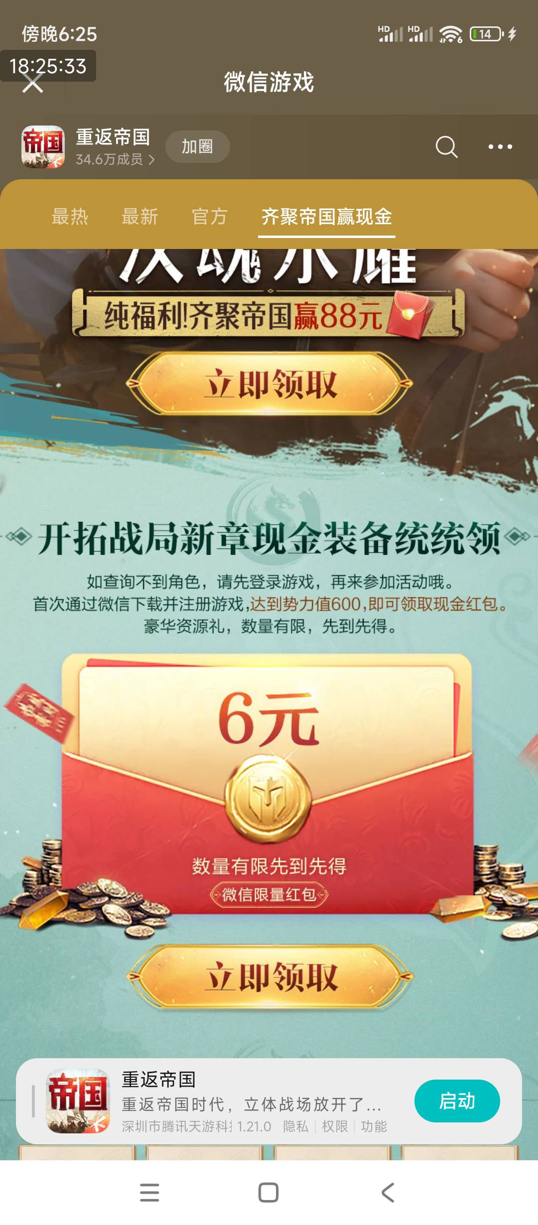 4个号打完，一个号拉黑了，太饿了，单链接也申请。等不到双链接。24毛可以过今晚了，0 / 作者:卡农*书记 / 