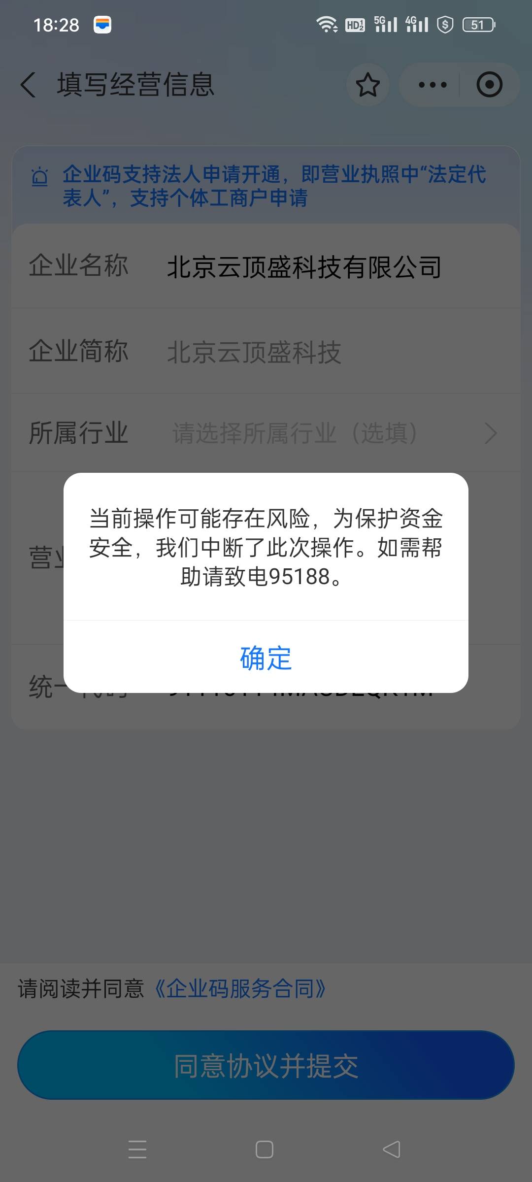30毛一分钟拿下  不懂的随便问  
72 / 作者:想摸小羊的腿 / 