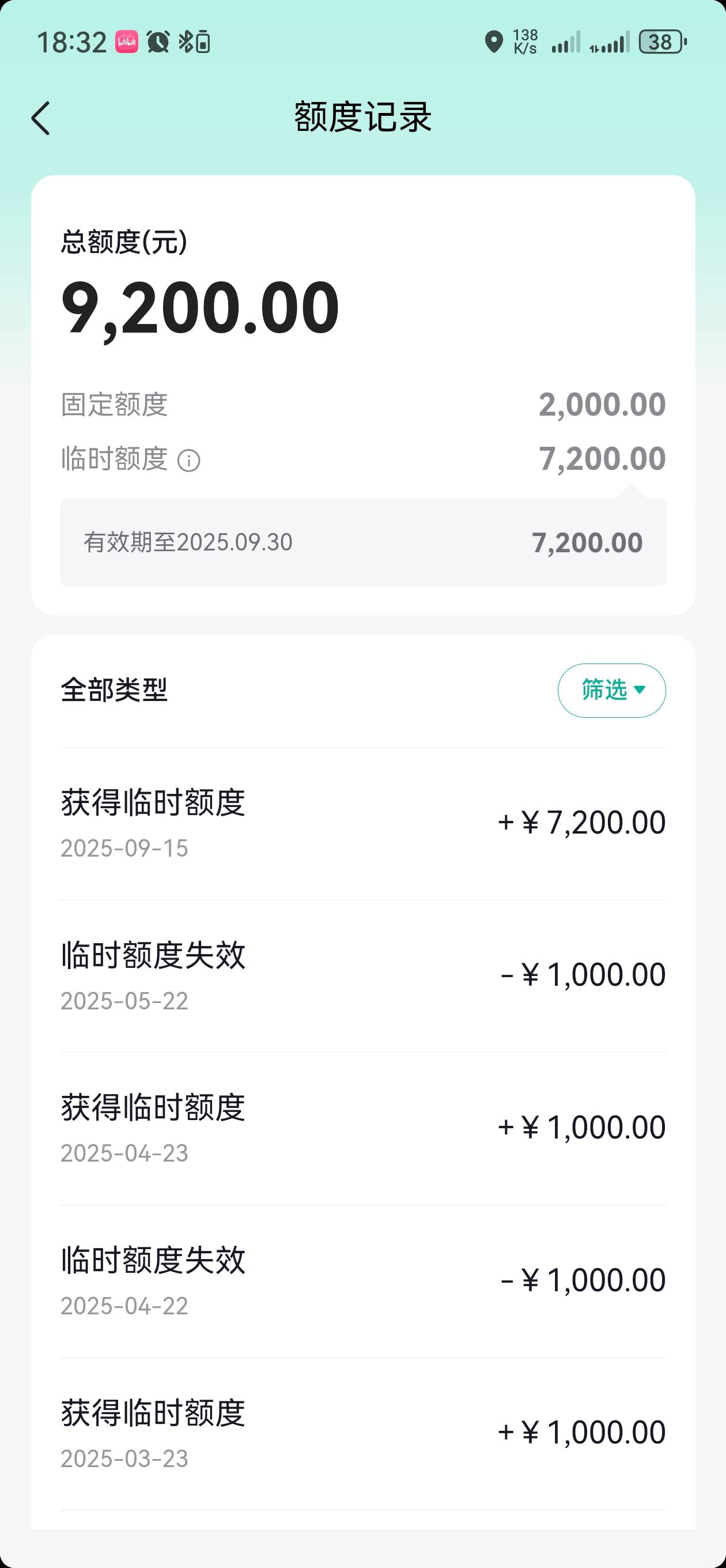 抖音月付也算是有了。最开始在苹果17在选型号的界面有12期免息。然后立即购买就显示临44 / 作者:唐可可 / 