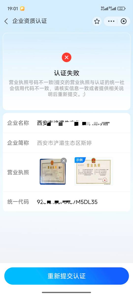 老是不通过呢

90 / 作者:一位俗人 / 