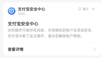 五个zfb一直风险，输入密码然后就风险中断

48 / 作者:宁波躺平老哥 / 