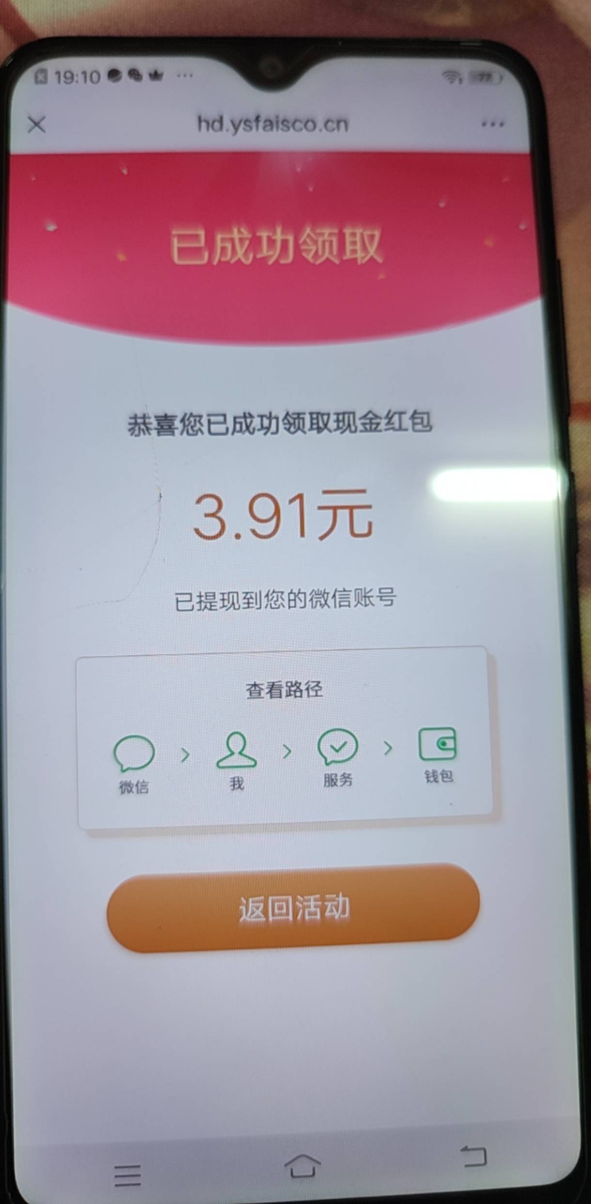 在广东的老哥去试试，凡客 题目都很简单，不必中 中了就是3+
https://13524651-7.hdpy0 / 作者:回不去的春夏秋 / 