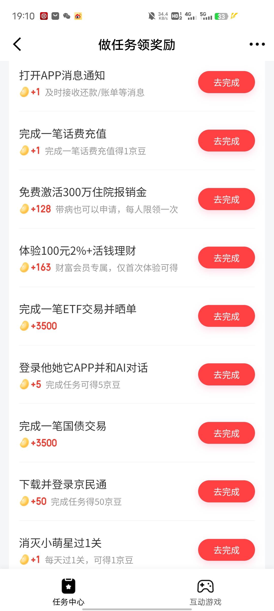破百。上次大号开的国元吧。好像也申请了3688+3688+36.88话费。。今天小号开的中衍期28 / 作者:GK陈 / 