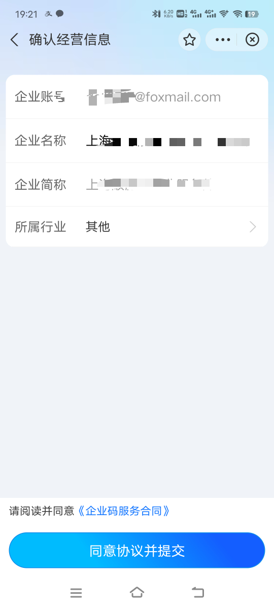 企业支付宝也可以弄吗


7 / 作者:子虚唯1 / 