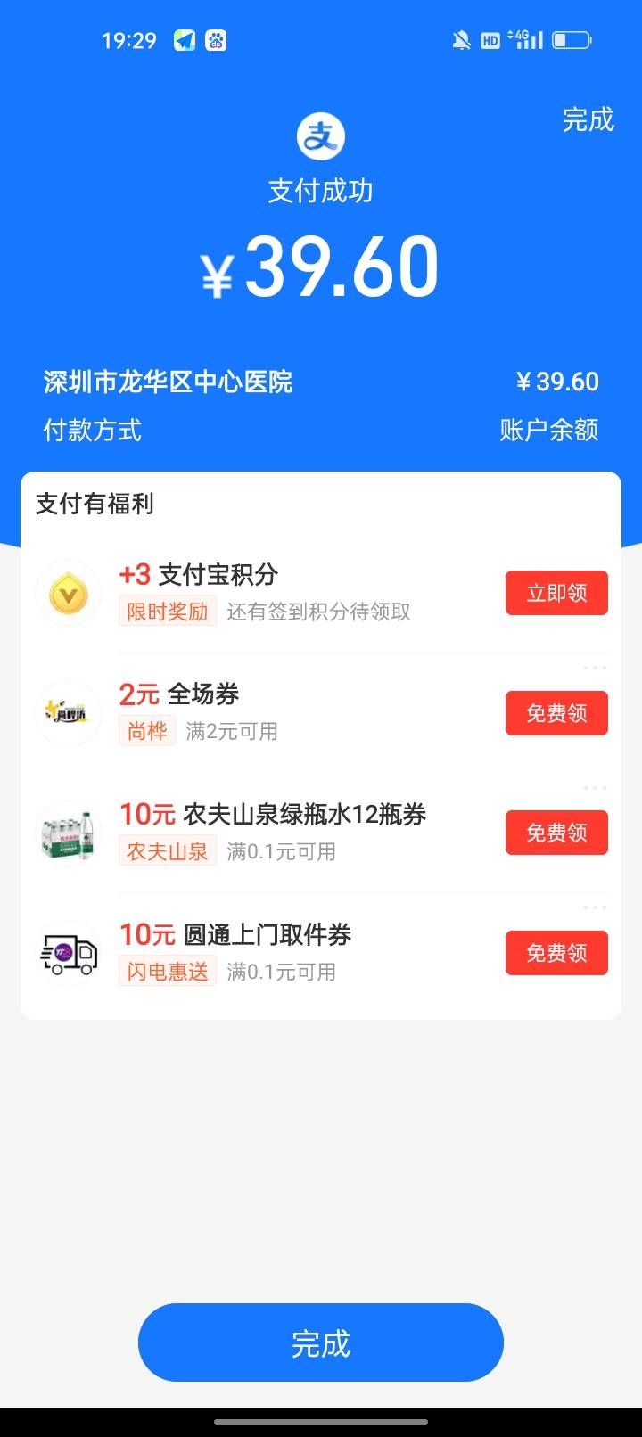 喉咙痛，说话都说不清楚了，过来社区门诊给我这东西不知道管不管用，花了39.6毛，唉没57 / 作者:君子之交淡如水 / 